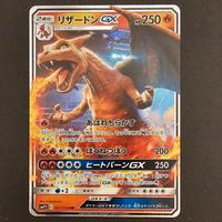 Charizard Gx 007/024 smp2 Jap