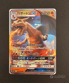 Charizard Gx 007/024 smp2 Jap