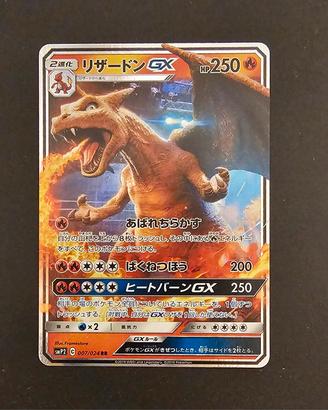 Charizard Gx 007/024 smp2 Jap