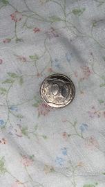Moneta repubblica italiana 100 lire 1996