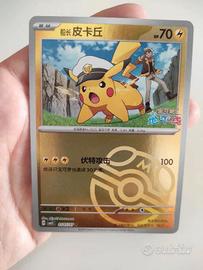 Pikachu Masterball Reverse cbb5c 0105/07 ch