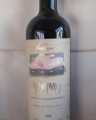 Vino 1999 Rapsani
