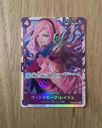 Carta One Piece Vinsmoke Reiju SR jap op06