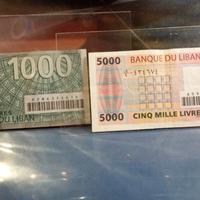 libano rare codice a barre 