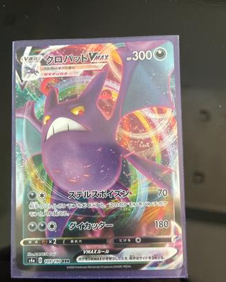 Carta  pokemon rara originale