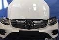 Mercedes glc amg ricambi musata frontale 2020 2021