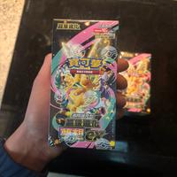 Booster Box Mega Dream Ex (Ascesa Eroica 🇮🇹)