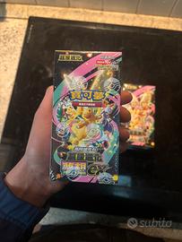 Booster Box Mega Dream Ex (Ascesa Eroica 🇮🇹)