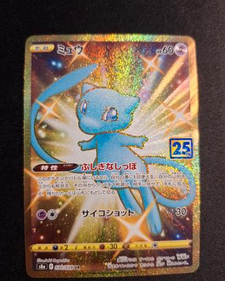 Pokemon Mew 030/028 25th anniversary