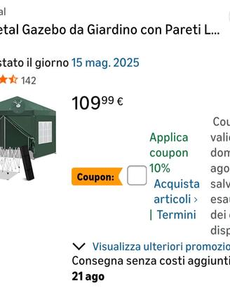 Gazebo