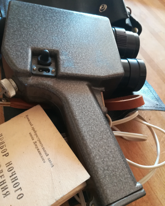 Intensificatore di luce con illuminatore IR