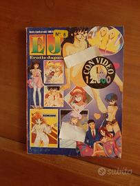 EJ EROTIC JAPAN GES. Numero 4 del 3/98