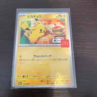 Pikachu Promo giapponese 020/M-P – McDonald’s 2025