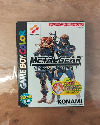 Metal Gear Ghost Babel Game Boy Color Giapponese