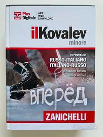 Dizionario Italiano/Russo - Russo Italiano