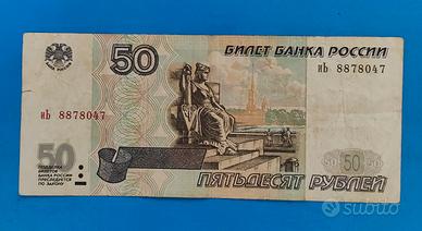 Russia 50 Rubli anno 1997