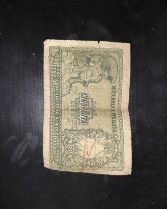 50 lire di carta