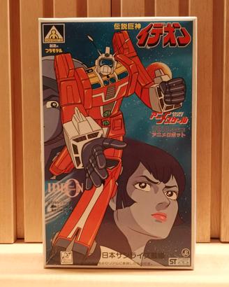 Aoshima 1/810 Space Runaway Ideon - Vintage 1981