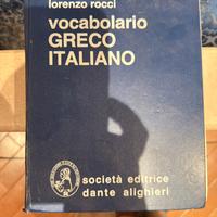 Vocabolario greco italiano Rocci