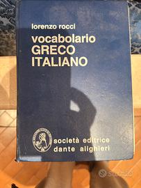 Vocabolario greco italiano Rocci