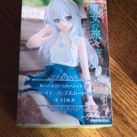 Elaina figure Noodle Stopper FuRyu 