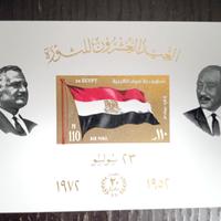 Foglietto 20 anniversario rivoluzione Egitto 1972