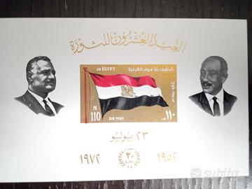 Foglietto 20 anniversario rivoluzione Egitto 1972