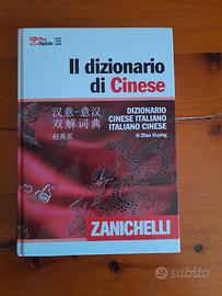 Dizionario di Cinese