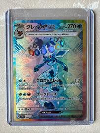 Glaceon ex SAR 206/187 sv8a Terastal Festival JP