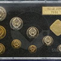 1982 URSS RUSSIA 9 Coin Set Leningrad Mint