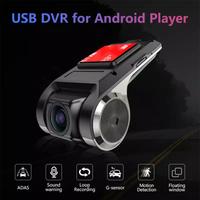 Car DVR Camera Recorder HD Camera WIFI/USB DashCam