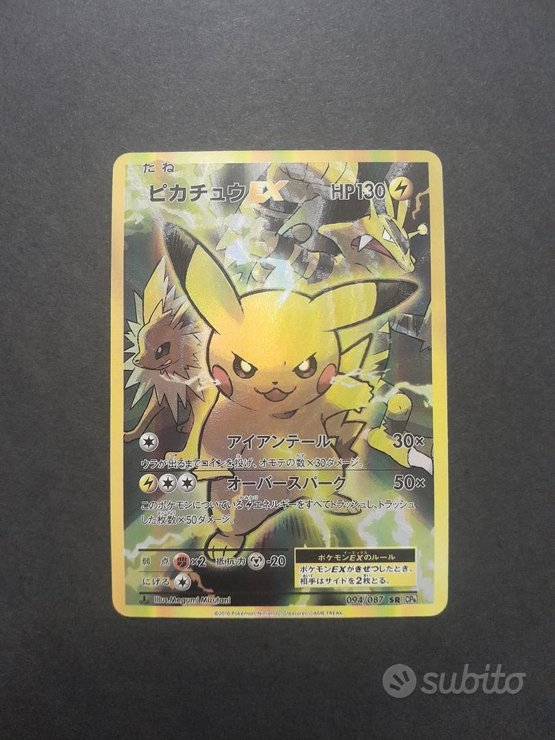 ピカチュウEX SR CP6 20th Anniversary 094/087 PSA 10 - Pikachu EX 094/087 XY CP6 Expansion 20th