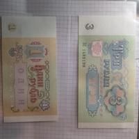 Banconote Unione Sovietica 