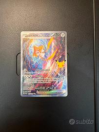 Carta pokemon jirachi ex sar 30 anniversario ita