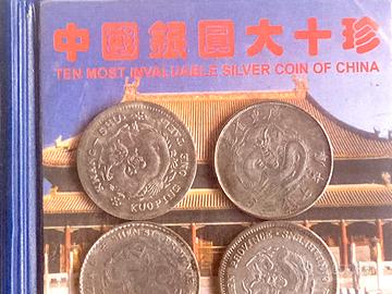 6 MONETE DRAGO D'ARGENTO PIÙ PREZIOSE DELLA CINA