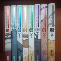 manga fullmetal alchemist 8 volumi ita