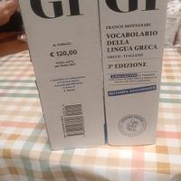 dizionario greco 3° edizione 