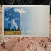 FRANCOBOLLO Edizione Diciottenni 2006 +18 BLU