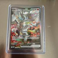 Reshiram Ex Pokemon fuoco bianco ITA
