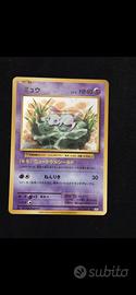 Mew - CP6 051