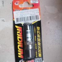 candela per moto all iridio 