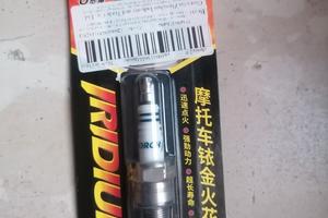 candela per moto all iridio 