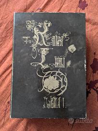 Wolf's Rain DVD collector box