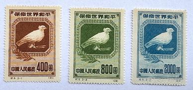 Cina 1950 serie completa  campagna mondiale pace