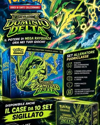 Preorder case sealed dominio delta ita
