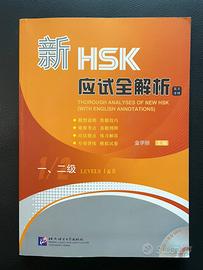 Thorough Analyses of New HSK Level 1, 2 (Cinese)