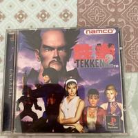 Tekken 2 Ps1