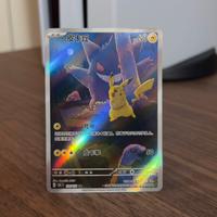 Pokemon Pikachu TCG 151C 172/151 Chinese