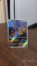 Pokemon Pikachu TCG 151C 172/151 Chinese
