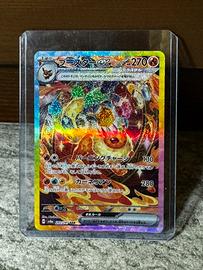 Flareon ex SAR terastal giapponese